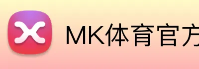MK体育官方网 Logo